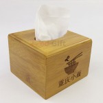 小号楠竹纸巾盒