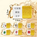 Mahjong keychain pendant
