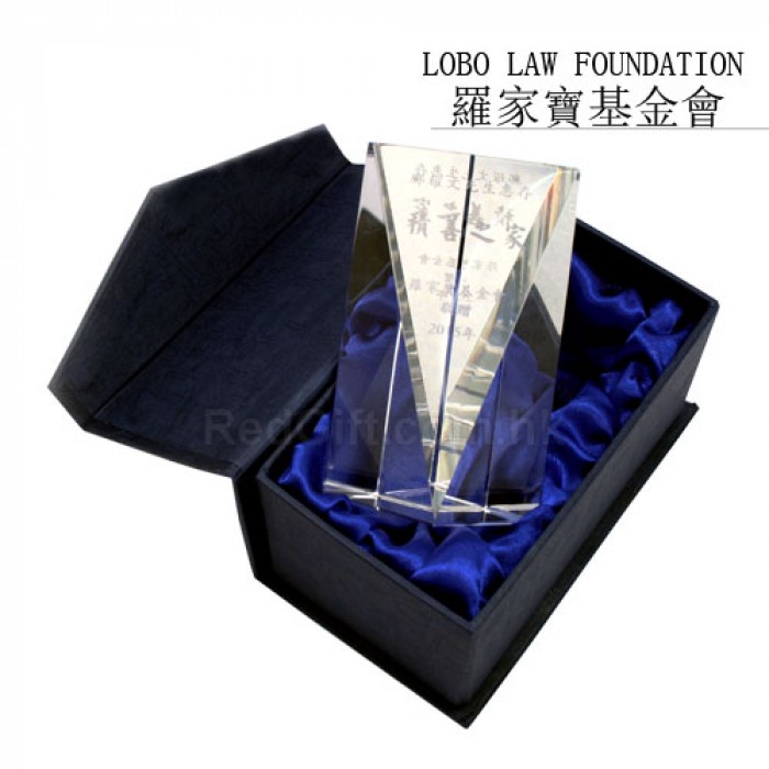 棱柱體水晶獎座-羅家寶基金會