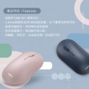 Aesthetically Pleasing, Ultra-Quiet Wireless Mouse(BSMI)