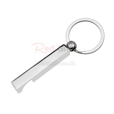 Square Peg Key Ring