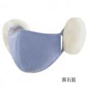 Ear-Flap Half Face Mask