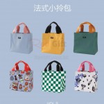 French Small Bag
