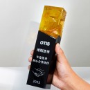 琉璃水晶奖座 琉璃水晶奖座