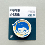 異形活板綿紙徽章定製