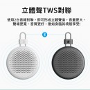 蓝牙音箱