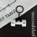 Sports Series Keychain Sports Series Keychain