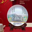 玻璃圓盤紀念碟