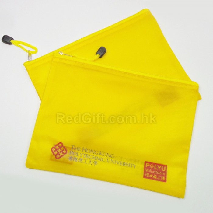 File Bag-PolyU