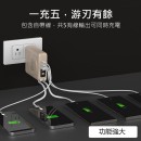 30W多功能3合1行动电源（BSMI证书）