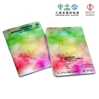 记事本-医院管理局