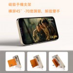 皮革磁吸款手機支架