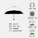 Five-folding Umbrella with Pouch