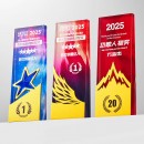 金银铜水晶奖座 金银铜水晶奖座