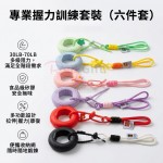 握力器解壓鑰匙扣掛件