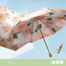 雙層黑膠五摺雨傘