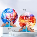 Colorful Crystal Trophy