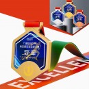 Coloured Medal