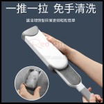 除塵除靜電粘毛器