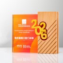 2026水晶獎座 2026水晶獎座