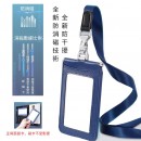 Double Sided Anti-Disturbing Leather ID Card Holder