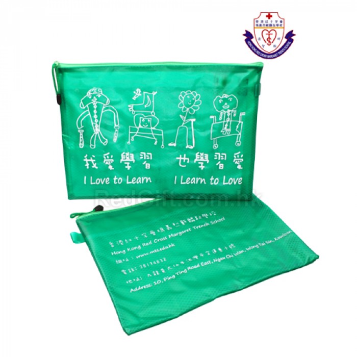 文件袋-香港紅十字會瑪嘉烈戴麟趾學校