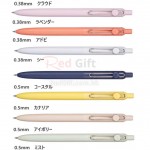 日本三菱uniball zento中性笔