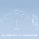 漸變摺疊雨傘