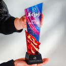 Crystal Trophy