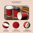 Paper Cup