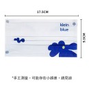 Klein Blue Disposable Face Mask