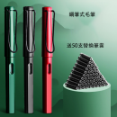 Portable Fountain Pen Style Brush