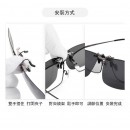 Polarized Clip-Oon Flip-Up Sunglasses Clip For Myopia Glasses(Anti-UV)