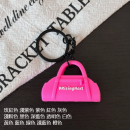 Sports Series Keychain Sports Series Keychain