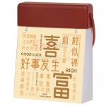 Calendar Human Sensor Light