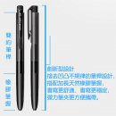 三菱中性筆 三菱中性筆