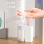 迷你智能感應噴霧消毒器