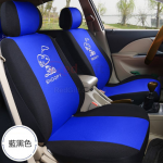 定制汽车座位保护套