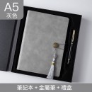 Soft PU Notebook Gift Set