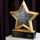 Star Crystal Trophy with Metal Rim