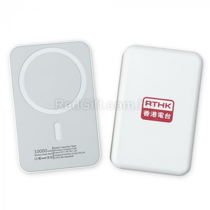 超薄磁吸無線移動電源-香港電台