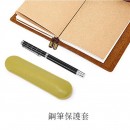 Leather Pen Bag