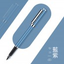 Fountain Pen With Cap