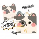 磁吸發聲變臉減壓鑰匙扣玩具掛件