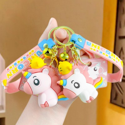  Keychain