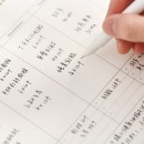 月計劃工作週日程可撕記事本