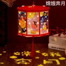 DIY Lantern