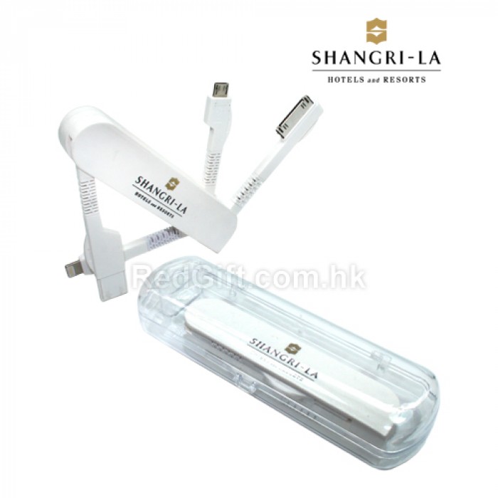 手機數據線-港島香格里拉大酒店