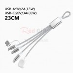 多功能钥匙圈充电线