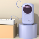 自帶線快充行動電源
